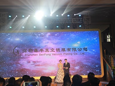 真空妖精视频一区二区三区廠榮譽-國家高新技術企業