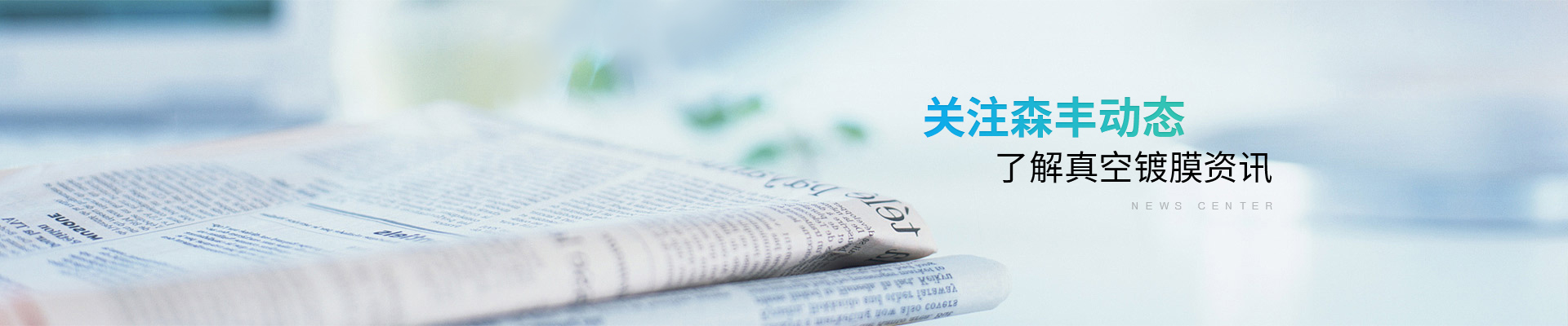 深圳妖精视频在线看免费：關注妖精视频在线看免费動態，了解真空妖精视频一区二区三区資訊