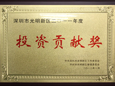 真空妖精视频一区二区三区廠榮譽-國家高新技術企業