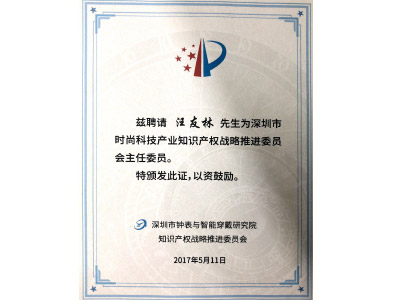 真空妖精视频一区二区三区廠榮譽-國家高新技術企業