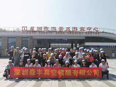真空妖精视频一区二区三区廠榮譽-國家高新技術企業